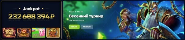 Отзывы